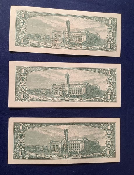 Taiwan 1961 One Yuan Banknotes x 3 - near Uncirculated Carousel 2