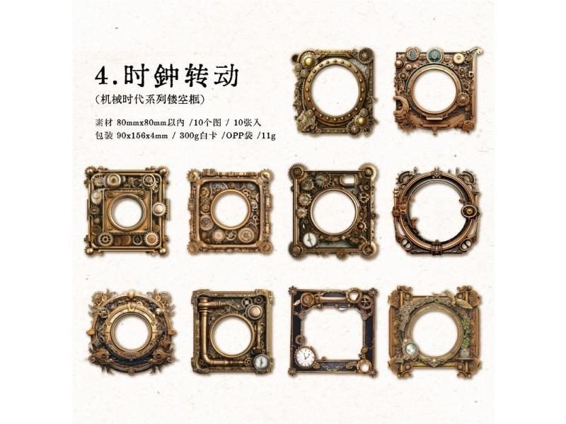 10 Pcs Large Size Vintage Cutout Frame Decor Paper Junk Journal DIY Carousel 1