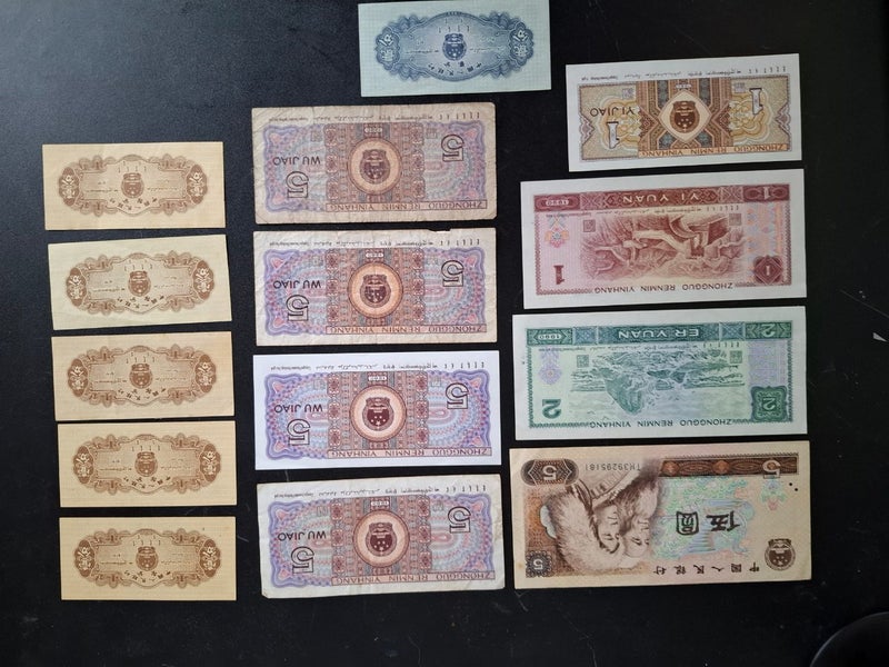 Chinese bank notes. Carousel 2