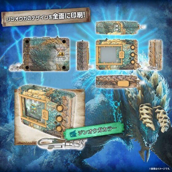 Digimon: Colour Masters - Hunter 20th Edition (Zinogre) Carousel 2