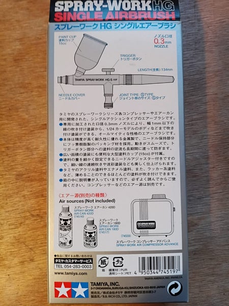 Tamiya Spray-Work HG Air-Brush Carousel 3