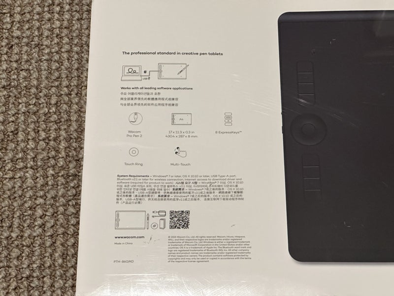 Wacom Intuos Pro Large Carousel 3