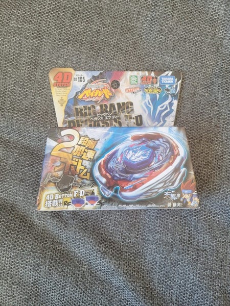 Takara Tomy Beyblade 4D Big Bang Pegasis F:D BB-105 Pegasus Carousel 1