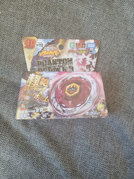 Takara Tomy Beyblade 4D Phantom Orion B:D BB-118 Carousel 1