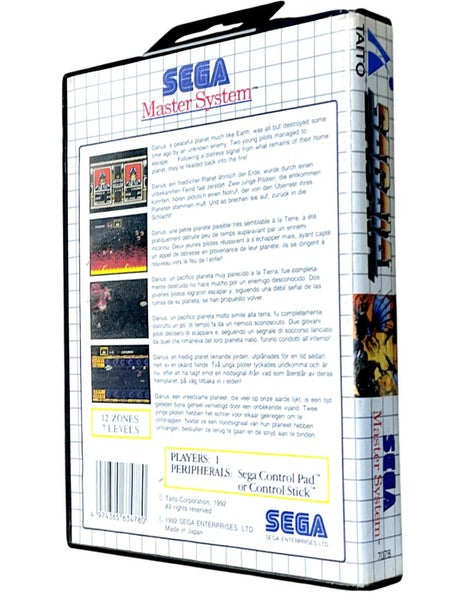 Sagaia - Sega Master System Carousel 2