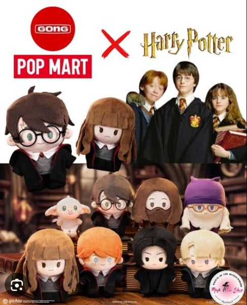 POPMART Harry Potter Labubu - Magic Academy Carousel 1