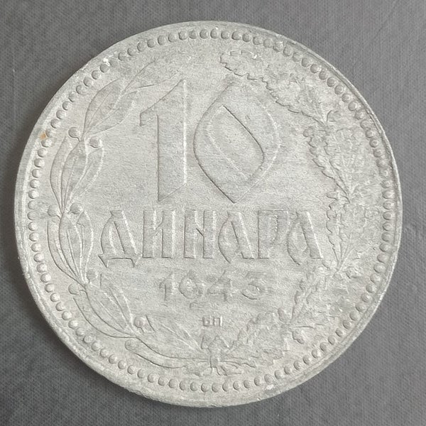 Nazi Occupied Serbia 1943 10 Dinars Coin Carousel 2