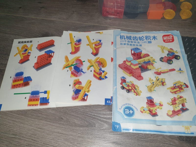 Gear Blocks Toy Set with motor Carousel 2