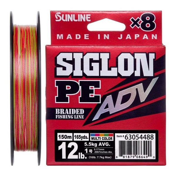 Siglon PE ADV x8 Multi Colour Braid Carousel 2