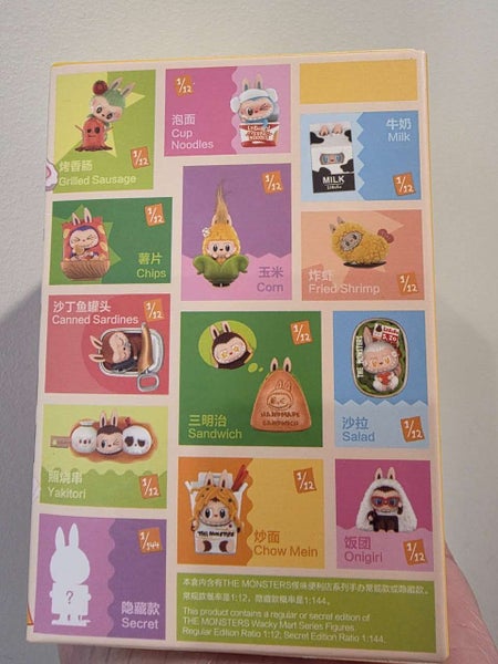Labubu The Monsters - Wacky Mart Series Figures Carousel 2
