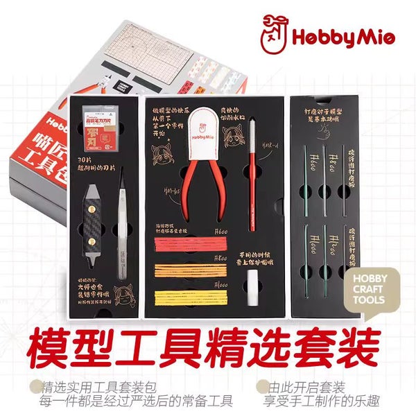 HOBBY MIO Assembly Model Building Tools Combo - Beginner Craft Tool Set Carousel 1