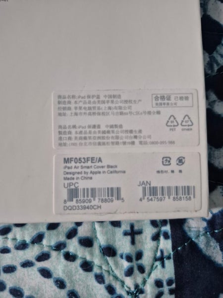 $1 reserve - IPAD Cover Carousel 3