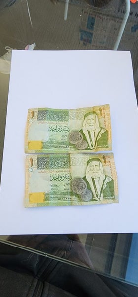 BANK NOTE OF JORDAN X2 Carousel 2