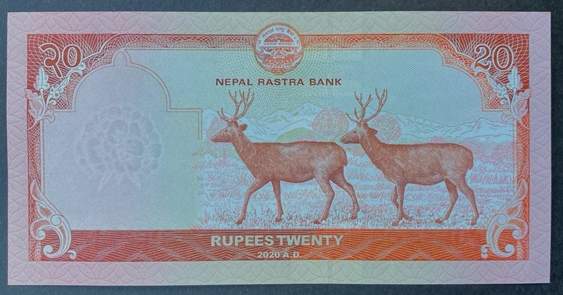 Nepal 20 Rupees Note (2020) - UNC Carousel 2