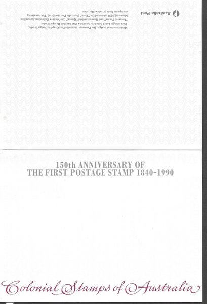 Australian Stamps - Mint Carousel 2