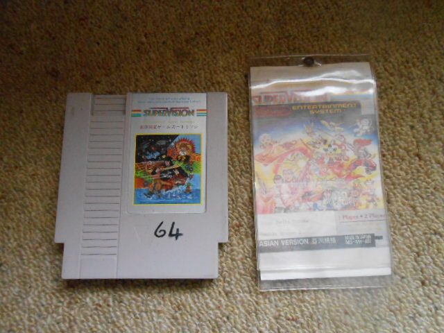 Super Delta Force/Double Dragon 2 Carousel 1