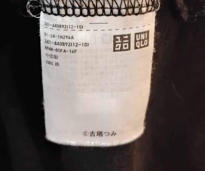 Uniqlo UT Anime Yoasobi t-shirt Carousel 4