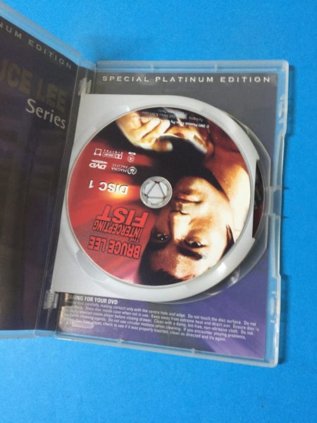 The Intercepting Fist (Platinum Edition)63625236412291112