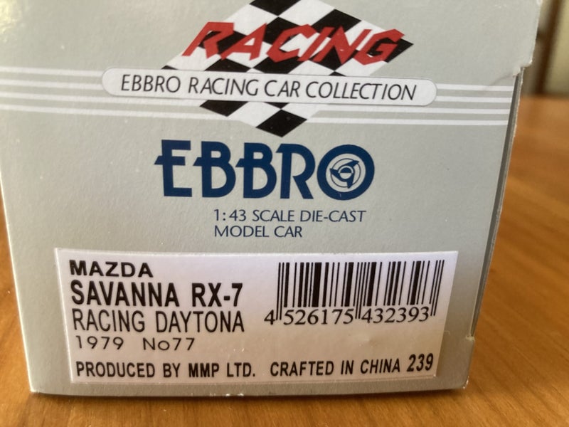 Mazda RX7 1979 Daytona – Die-Cast Model Car 1:43 Carousel 6