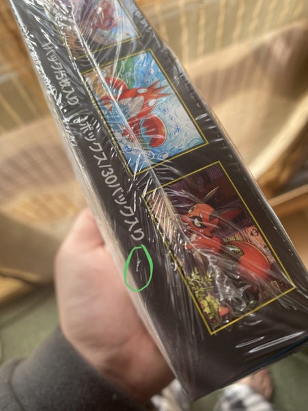 Mega brave Japanese booster box Carousel 5