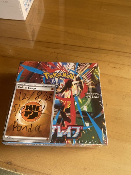Mega brave Japanese booster box Carousel 1