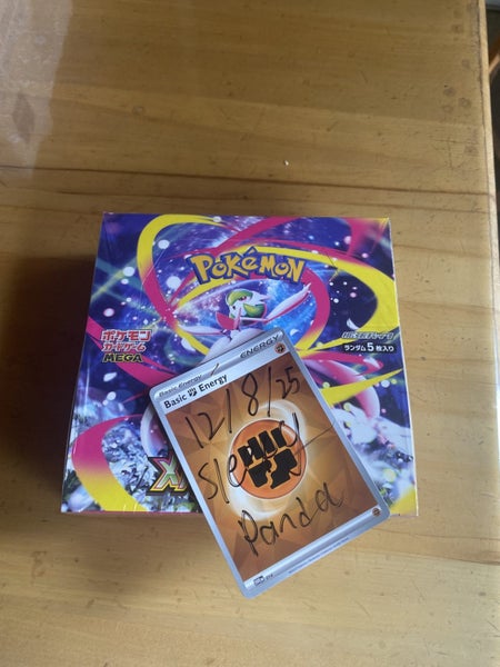 Mega symphonia Japanese booster box Carousel 1
