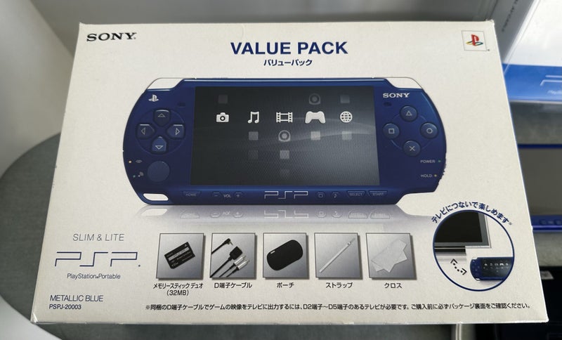 PlayStation Portable 2000 – Metallic Blue (Value Pack) | 64GB | Fully Set Up Carousel 2