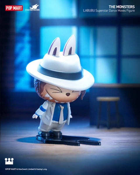 Labubu Superstar Dance Moves Figure Carousel 1