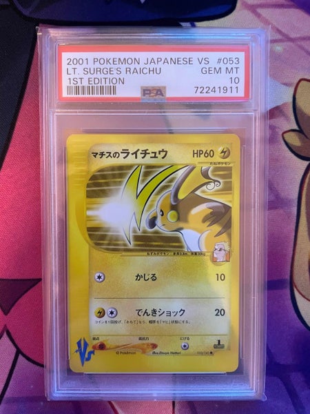 PSA 10 2001 POKEMON (JP) VS LT. Surge's Raichu 053/141 1st Edition Carousel 1