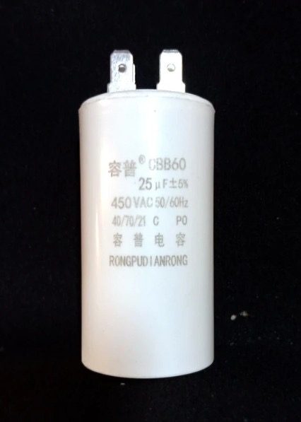 25uf CBB60 Motor Start Capacitor Carousel 1