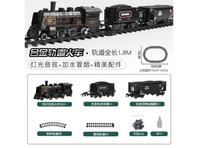 Upgrade Home Kids Metal Alloy Train Toy With Light Sound Smokes Retro Steam Carousel 1