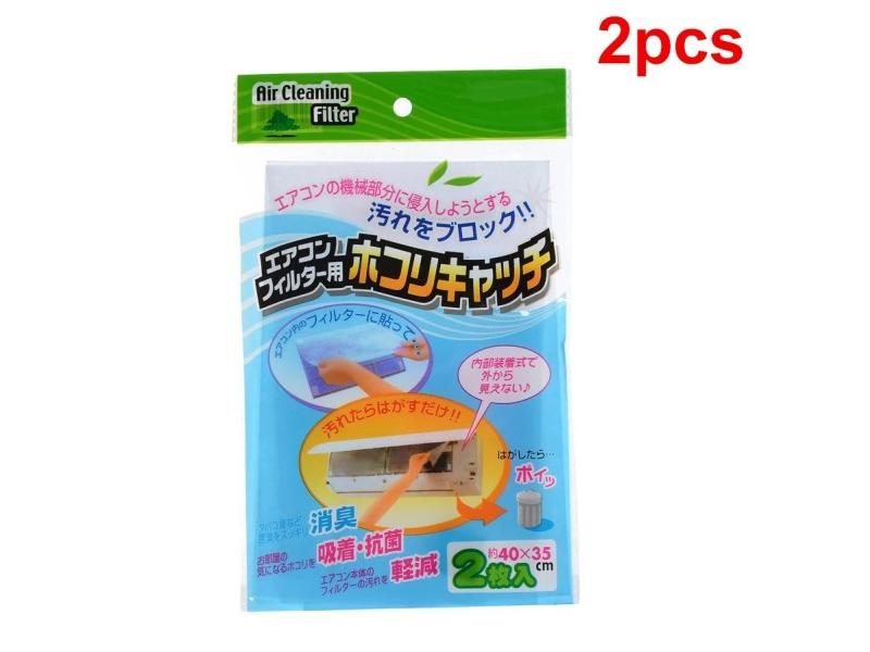 Air Conditioner Cover Carousel 1