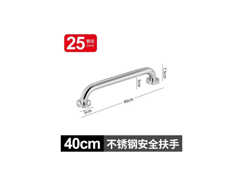 30/40/50cm Stainless Steel Safety Handrail Toilet Grab Bar Rails Tub Shower Carousel 1