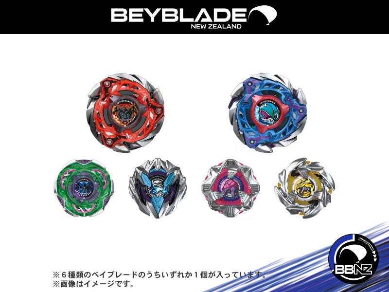 CX-08 Random Booster Vol.7 || Beyblade X (Takara Tomy) Carousel 1