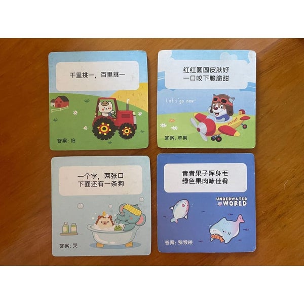 4x Mini 12 Piece Puzzles - Animal and Vehicle themes - Fun Educational gift Carousel 2