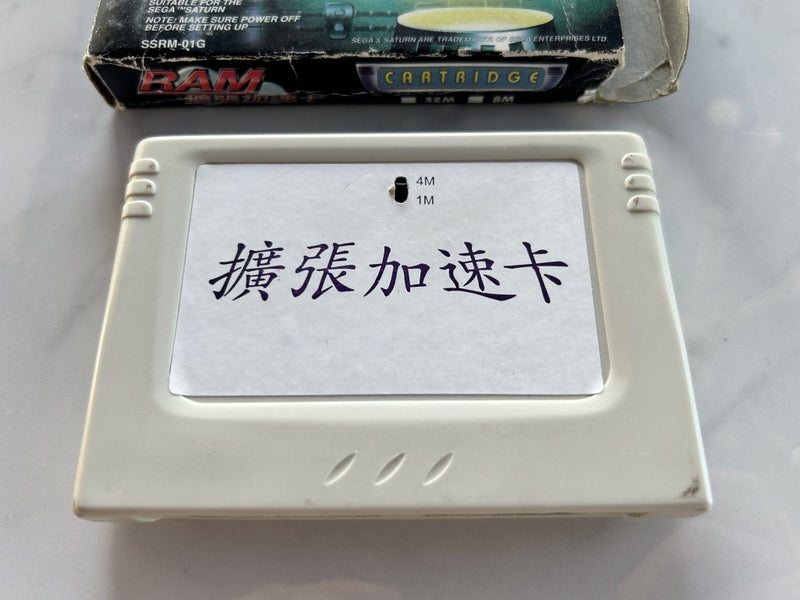 SEGA Saturn RAM card (Auto) Cartridge [Offers Available] Carousel 3