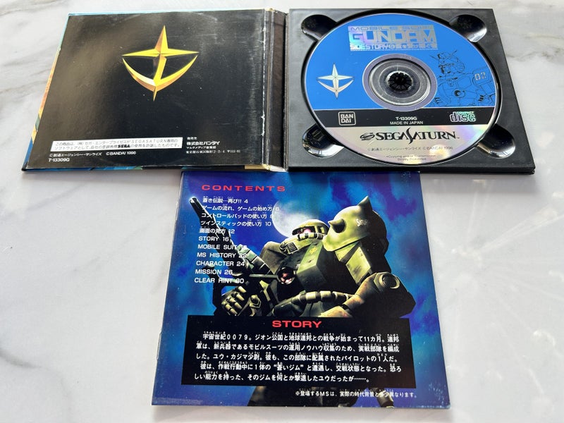 Mobile Suit Gundam Side Story II - SEGA Saturn - Japanese [Offers Available] Carousel 2
