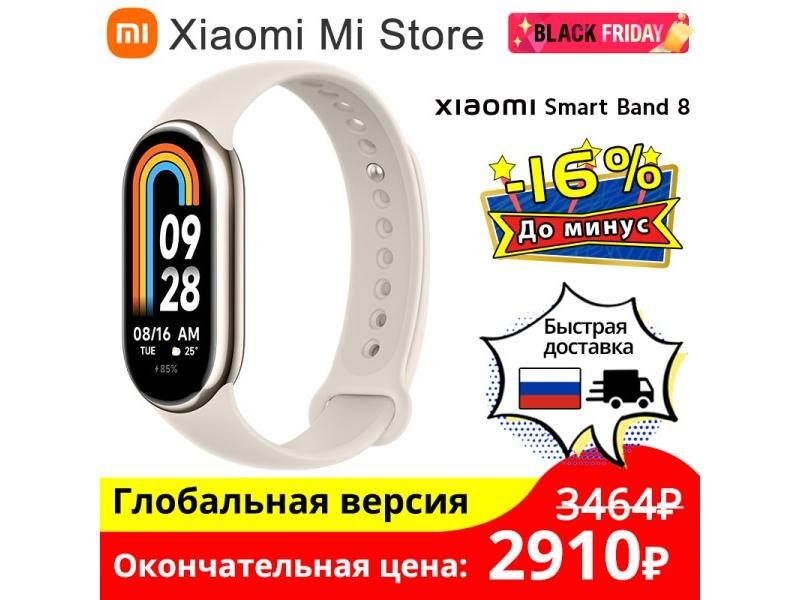 Global Version Xiaomi Mi Band 8 Blood Oxygen Fitness Tracker Waterproof 1.62 Carousel 1