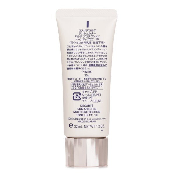 Cosme Decorte Sun Shelter Tone Up CC UV Primer SPF50 - # 01 35g Carousel 6