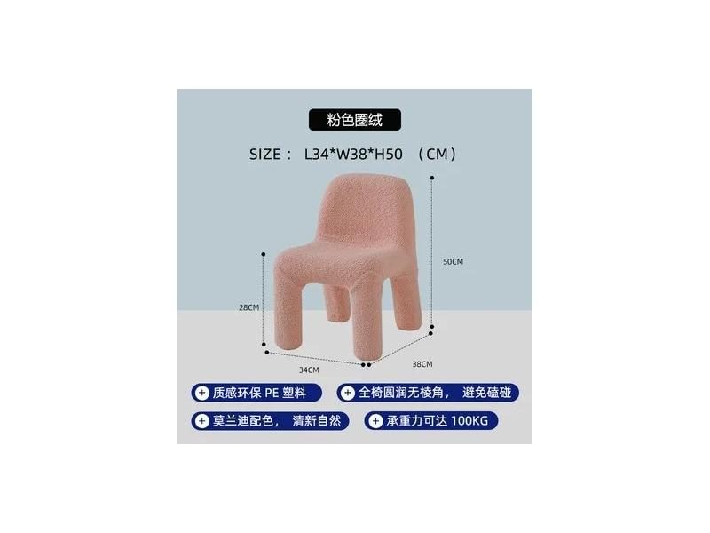 Children Playing Tea Party Furniture Carousel 1