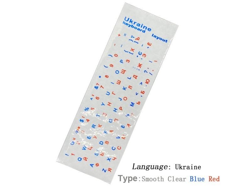 Laptop Keyboard Sticker Carousel 1