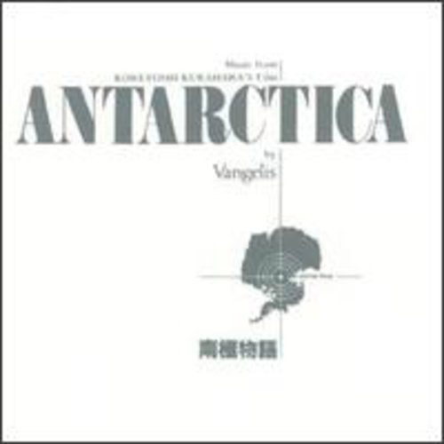 Vangelis - Antarctica [COMPACT DISCS] Portugal - Carousel 1
