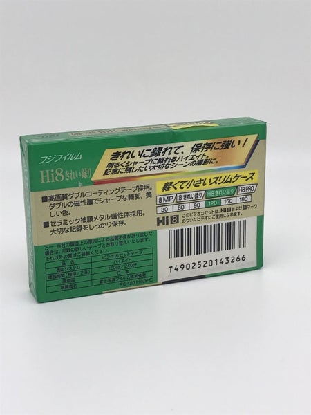 New In Seal Fujifilm Hi8 8mm Video Tape 120min Carousel 2