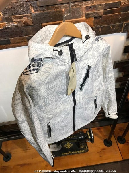 Comlumbia Outdoor Windproof Waterproof Jacket Carousel 7