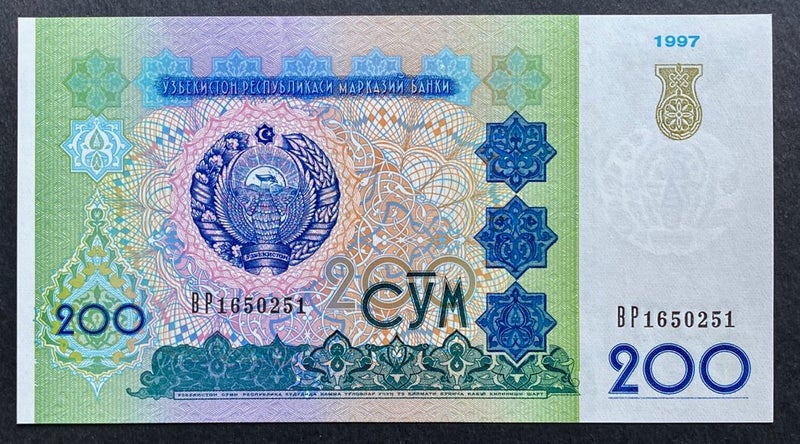 Uzbekistan 200 Sum Note UNC Carousel 1
