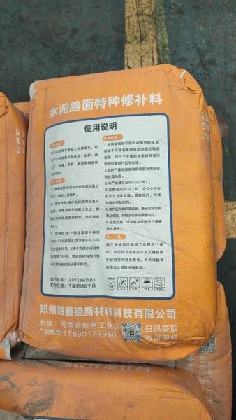 Rapid-setting concrete floor repair mix --25KG pack in Wellsford Carousel 2