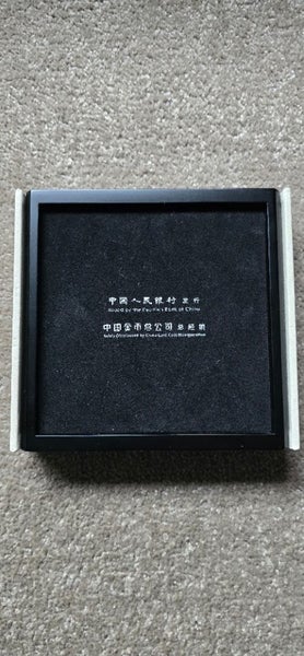 Very rare Chinese Silver-Coin Set (130! worldwide) Carousel 2