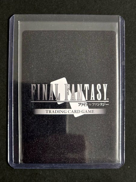 Final Fantasy TCG Gunslinger in the Abyss - Bartz - Full Art (Foil) Carousel 2