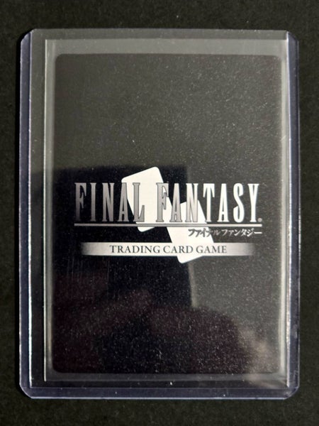 Final Fantasy TCG Gunslinger in the Abyss - Lenna - Full Art (Foil) Carousel 2