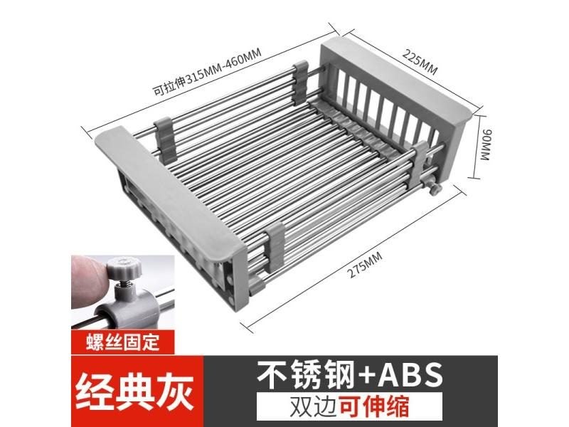 Black Kitchen Sink Drain Basket For Draining Shelf Filter Carousel 1